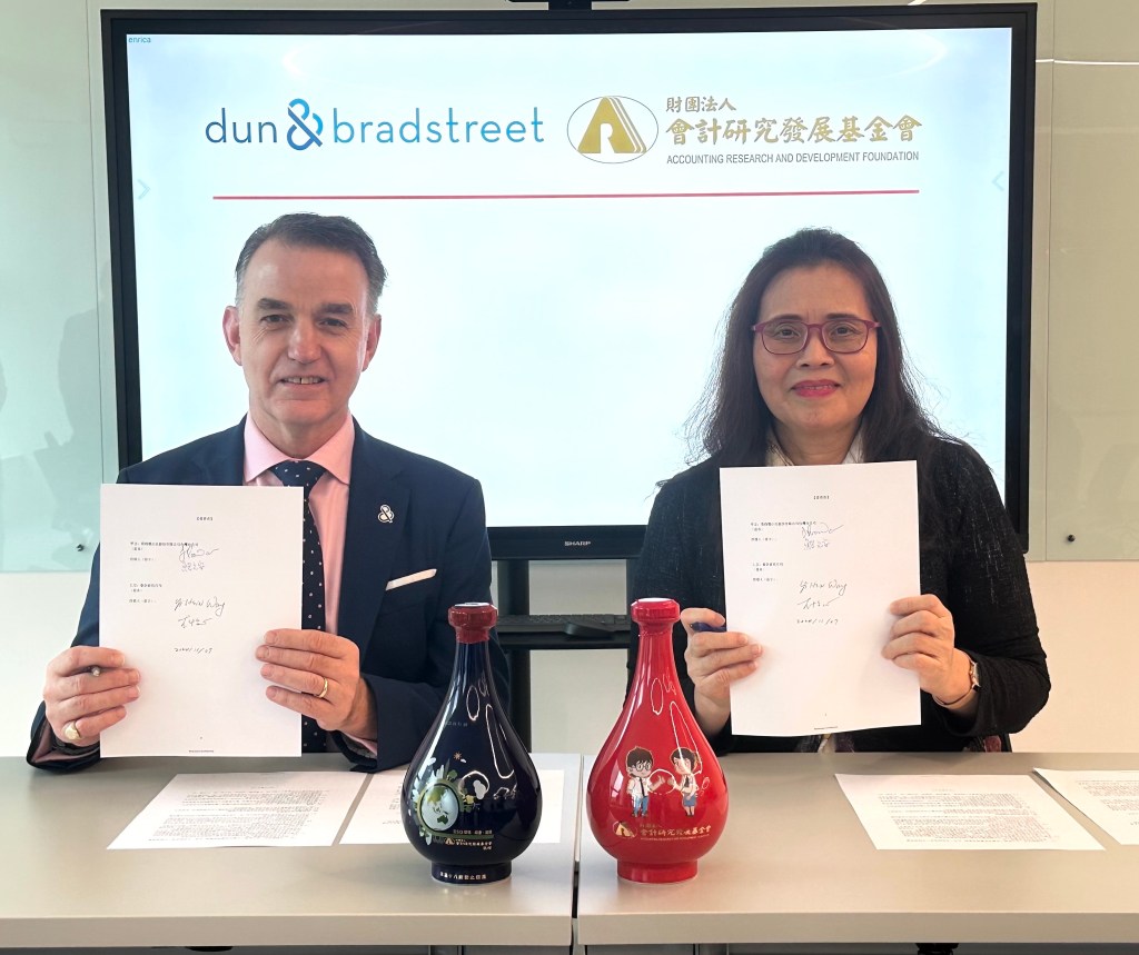 會研基金會與美商鄧白氏簽訂MOU 攜手共推氣候風險分析- 永續報導ESG議題與趨勢